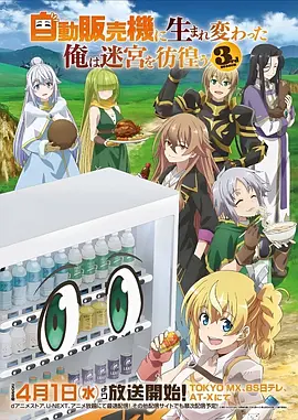 播播电影 星轨列车